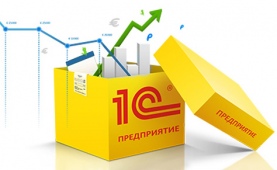 Автоматизация учета на предприятиях на базе 1С