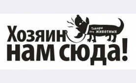 Отдел зоотоваров